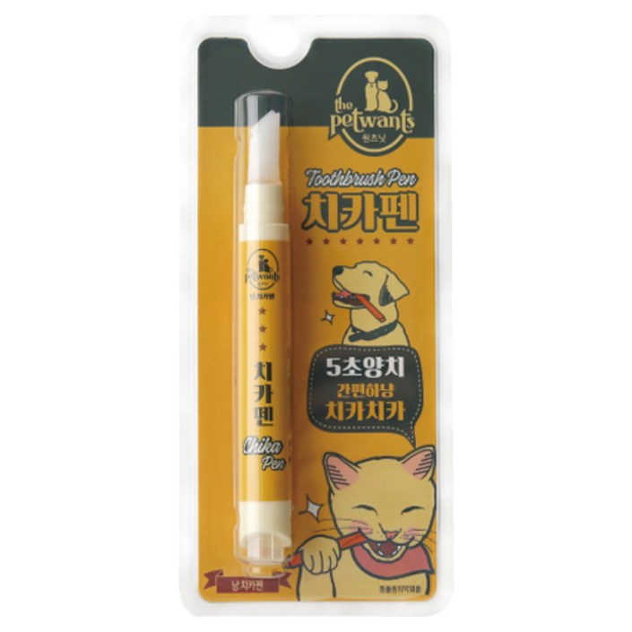 더펫원츠 반려동물 일체형 칫솔 치약 냥치카펜