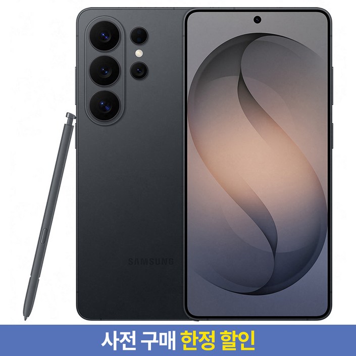 사전구매 한정 할인 삼성전자 갤럭시 S26 Ultra 자급제, 블랙, 1TB