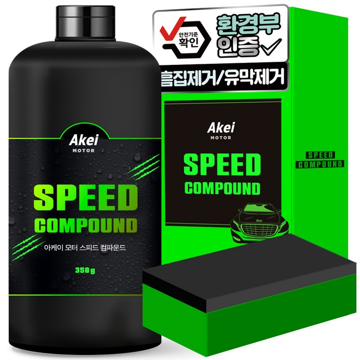 아케이 모터 스피드 컴파운드전용스펀지, 350g, 1개 아케이 모터 스피드 컴파운드전용스펀지, 350g, 1개