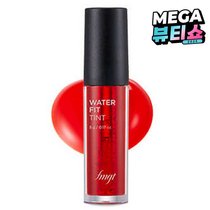 fmgt 워터핏 립틴트 fmgt 워터핏 립틴트