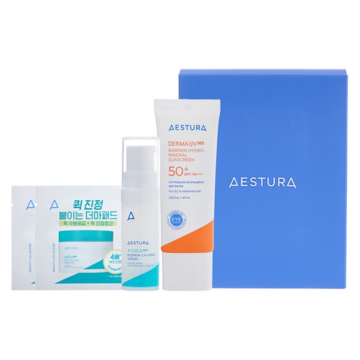 에스트라 더마UV365 장벽수분 무기자차 선크림 SPF50+ PA++++ 40ml + 진정팩 패드 2p + 진정 세럼 5ml 세트