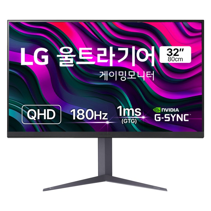 LG전자 QHD 울트라기어 게이밍 모니터 32GS75Q 방문설치