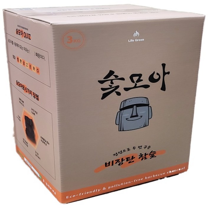 숯모아 두번 구워 튀지 않는 비장탄