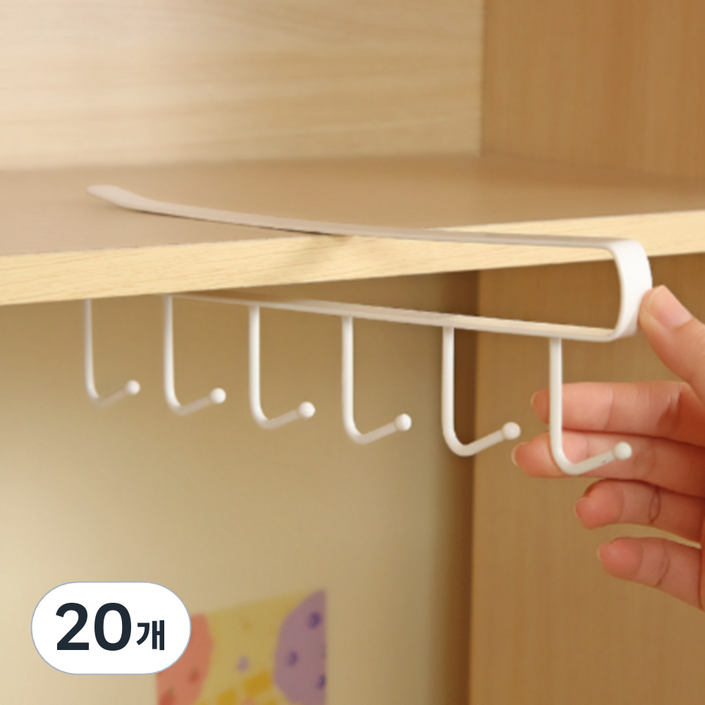 리브리카 다용도 수납 걸이, 화이트, 20개