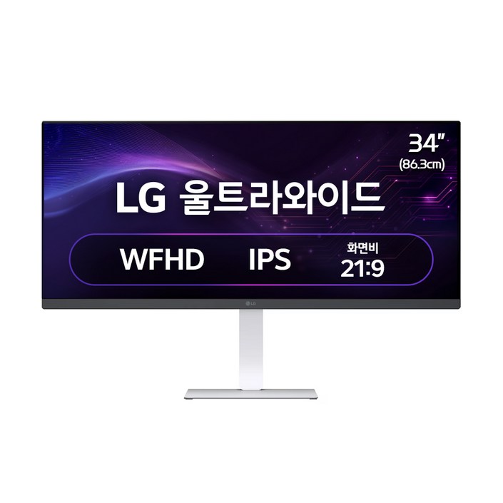 LG전자 WFHD 울트라와이드 모니터 방문설치