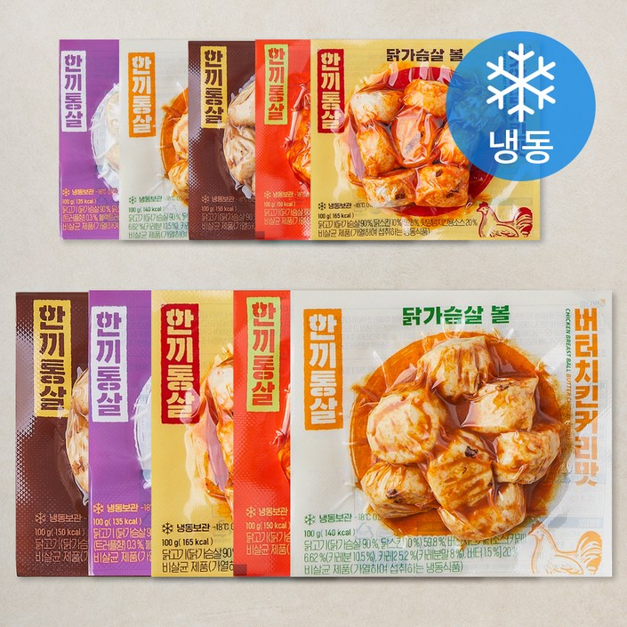 로켓프레시 한끼통살 닭가슴살 볼 5종 x 2개 믹스세트 냉동