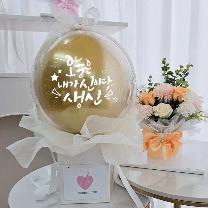 러블리팜 DIY 서프라이즈 팝핀벌룬