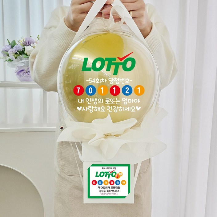 러블리팜 DIY 로또 팝핀 벌룬 어버이날 생일 선물