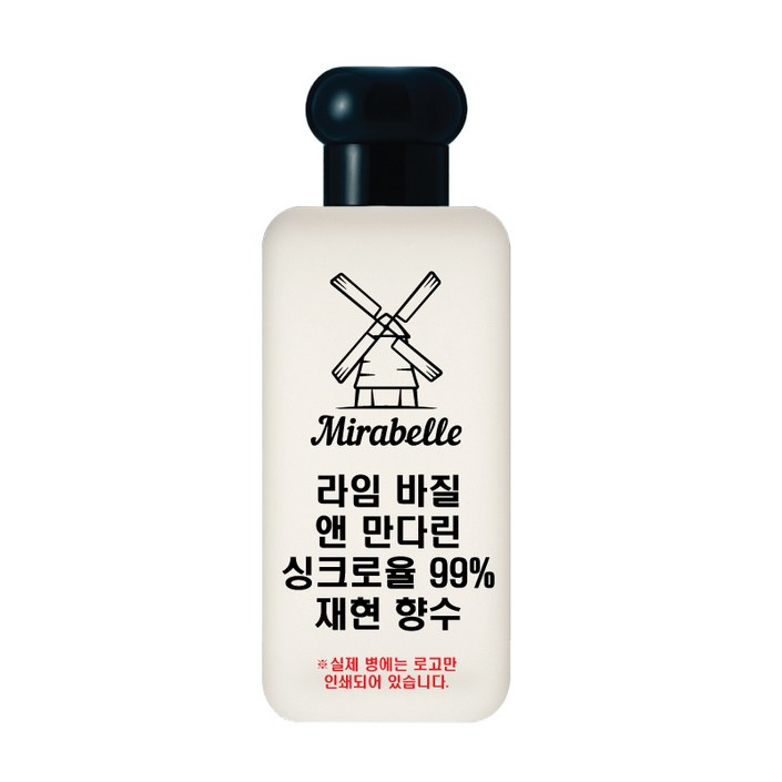 미라벨 라임 바질 앤 만다린 오드퍼퓸, 1개, 100ml