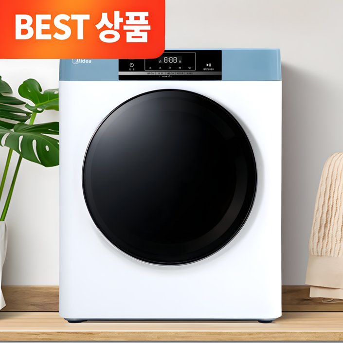 NEW 미디어 스텐 미니건조기 PRO 터치식 빨래 의류 원룸 수건 살균 스마트 전기건조기반영구 안심필터 추가배관키트 포함, 스텐 미니건조기 PRO, 블루 화이트