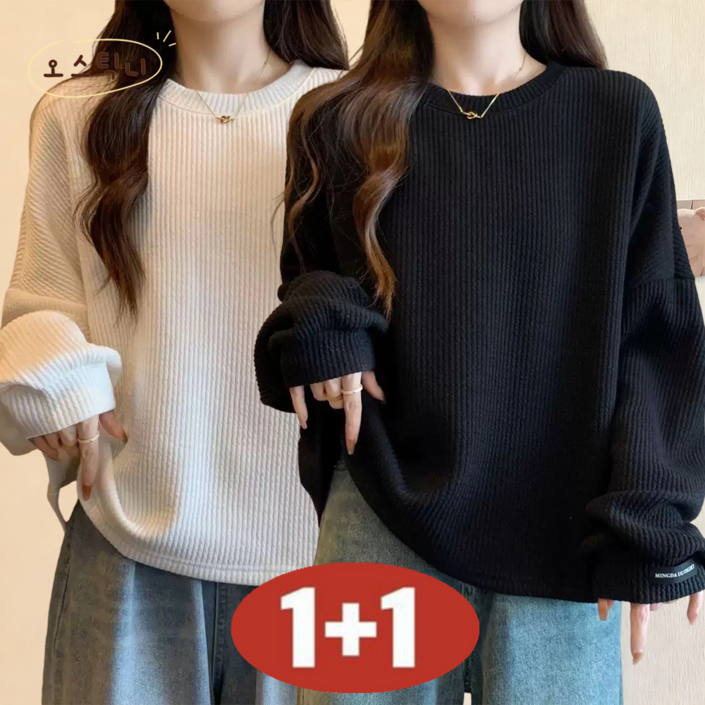 아톰닉 100kg까지 빅사이즈 11 여성용 가을겨울 초특가 빅사이즈 두툼한 날씬해 보이는 슬림핏 보온 긴팔 티셔츠