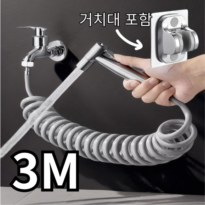 프라니 베란다호스 분사기 프라니 베란다호스 분사기