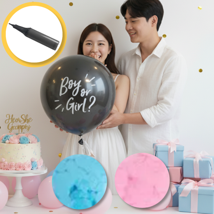 루비브 젠더리빌 성별공개 베이비샤워 파티 풀세트, 블랙 36인치 풀세트 공기주입펌프 포함