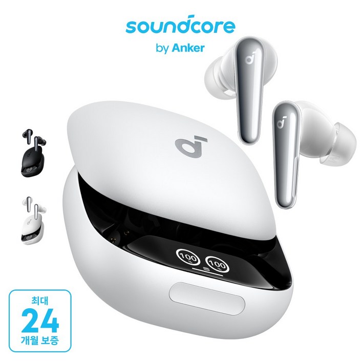 앤커 사운드코어 리버티4 프로 노이즈캔슬링 블루투스 이어폰 A3954, 화이트