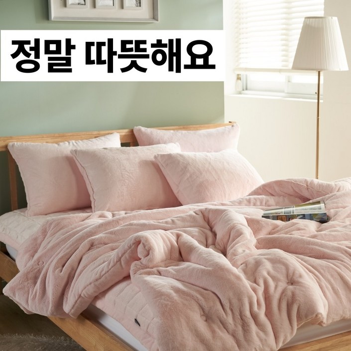 국내 책임생산 곽씨네슈퍼 정말 따뜻한 극세사 이불 고밀도 10mm 라셀