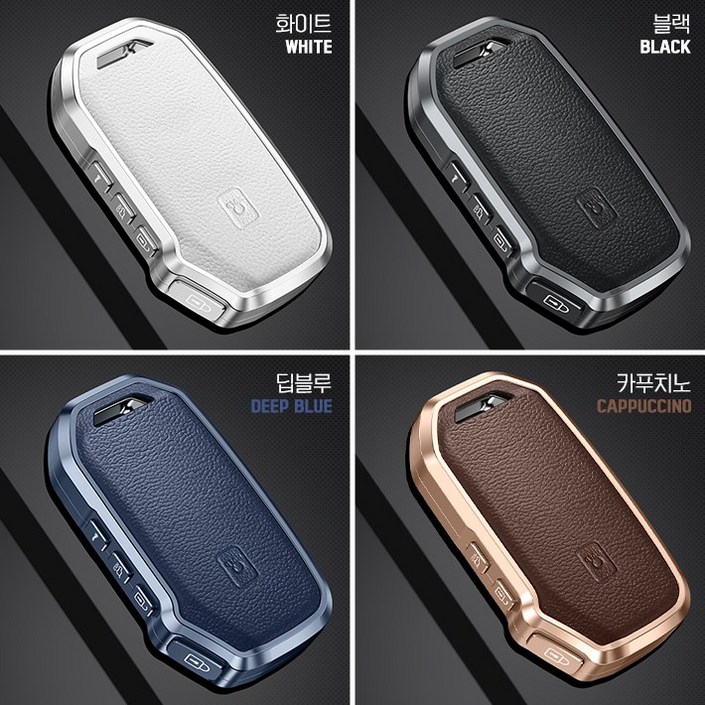 유투카 자동차 스마트 가죽 키케이스 키링 키홀더 키커버 호환 쏘렌토MQ4 카니발KA4 올뉴K3 스포티지NQ5 K5DL3 셀토스 K7프리미어 K8GL3 니로SG2, 딥블루