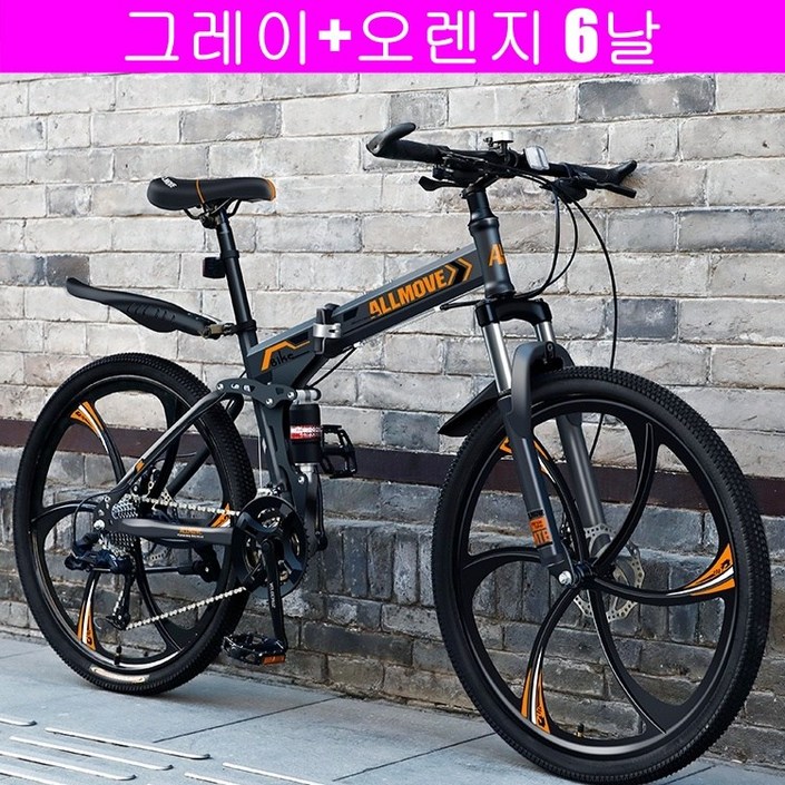 룰바이크 MTB 로드 바이크 주니어 26인치 30단 스포크휠 3날 블레이드 산악 성인 출퇴근 입문용 고급휠, 1개, 170cm, 그레이오렌지 6휠 룰바이크 MTB 로드 바이크 주니어 26인치 30단 스포크휠 3날 블레이드 산악 성인 출퇴근 입문용 고급휠, 1개, 170cm, 그레이오렌지 6휠