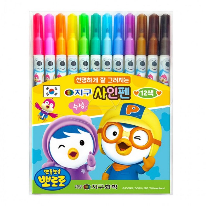 지구화학 뽀로로 사인펜 12색 싸인펜 신학기 준비물, 상세페이지 참조