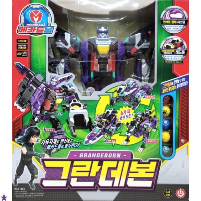 메카드볼 그란데본 로봇장난감