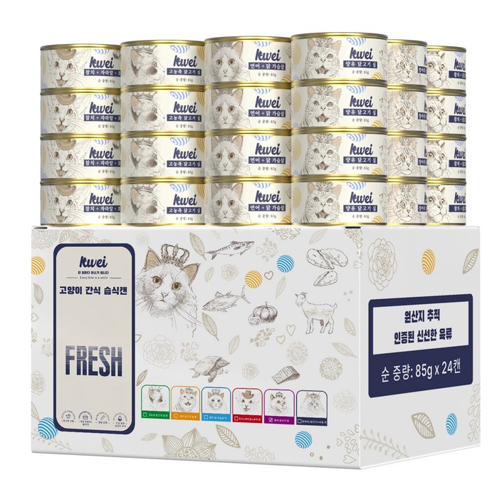 클레이 진한 수프 소스 고양이 간식캔 고양이 간식 습식캔, 24개, 85g, 참치와 닭고기 맛