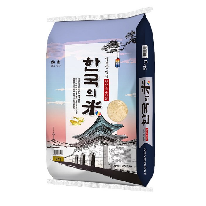 2025년 햅쌀 한국의미 쌀5kg 하루애한끼, 상등급, 1개, 5kg