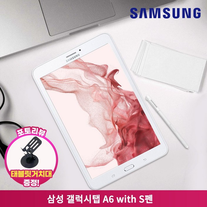 삼성 갤럭시탭A6 10.1 32G with S펜전시몰닷컴, 블랙, 32GB, WiFiCellular 삼성 갤럭시탭A6 10.1 32G with S펜전시몰닷컴, 블랙, 32GB, WiFiCellular