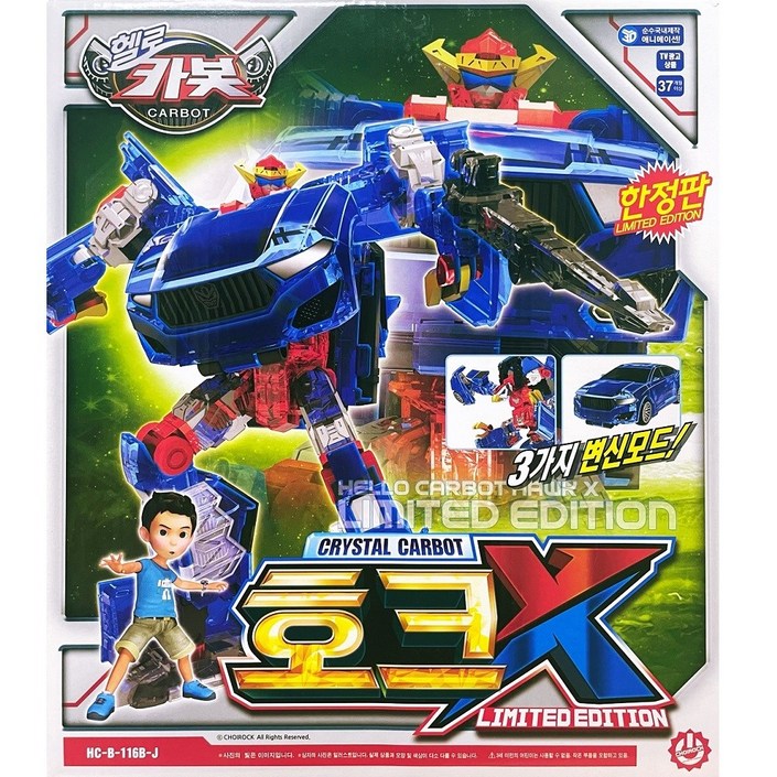 헬로카봇 크리스탈 카봇 호크X