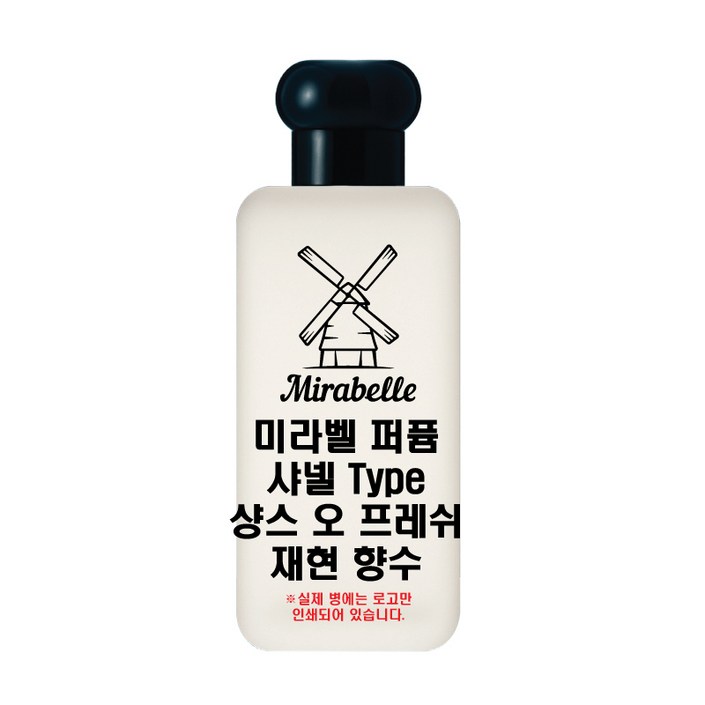 미라벨 샹스 오 후레쉬 오 프레쉬 오드퍼퓸, 1개, 30ml