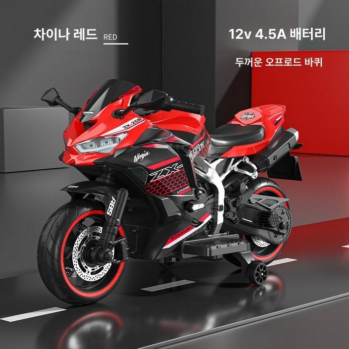 전동바이크 전동차 아동 오토바이 고급 바이크 일본 시트 전동 전기바이크 키즈