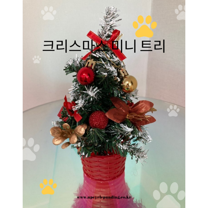 사꿈 크리스마스 미니 트리 데코 장식 소품 선물 책상 소형 트리 셋트