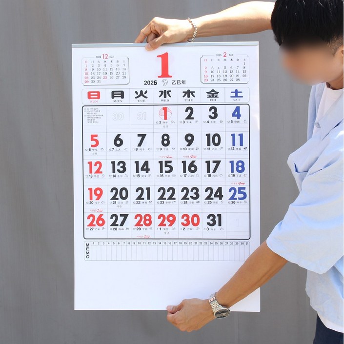 26년 대형 벽걸이 달력 49.5x71cm 2절 숫자 카렌다 큰글자 캘린더