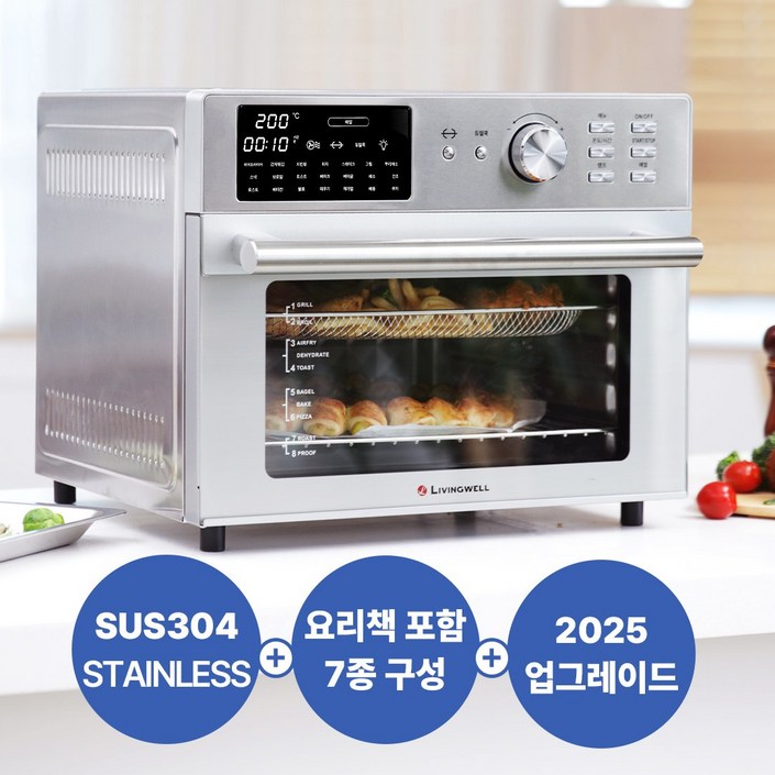[최신형]리빙웰 30L 특대용량 신제품 올스텐  에어프라이어 AF300