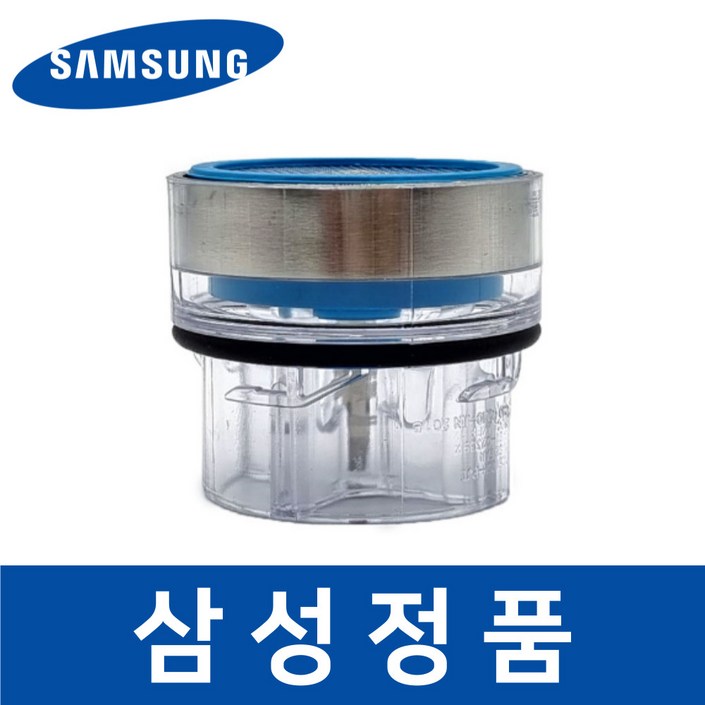 삼성 정품 VC33M3140L1 청소기 먼지통 안티 탱글 터빈 savb02358