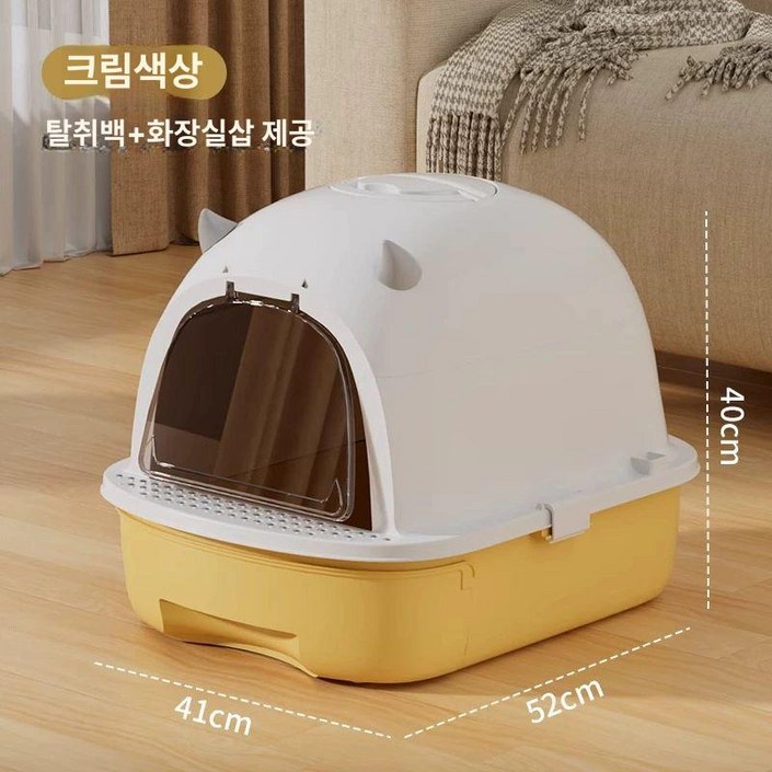 고양이펠렛화장실 대형 박스 반려묘 실내 전용