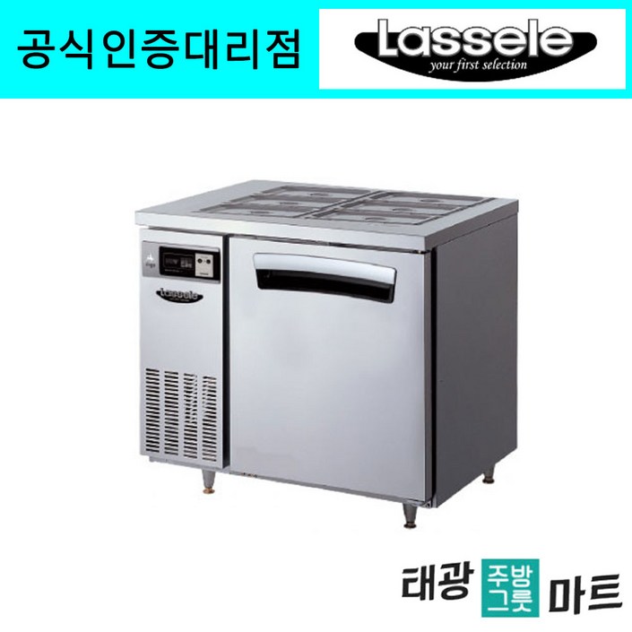 라셀르 업소용 간냉 올스텐 반찬 냉장고 900 영업용 카페 20240313