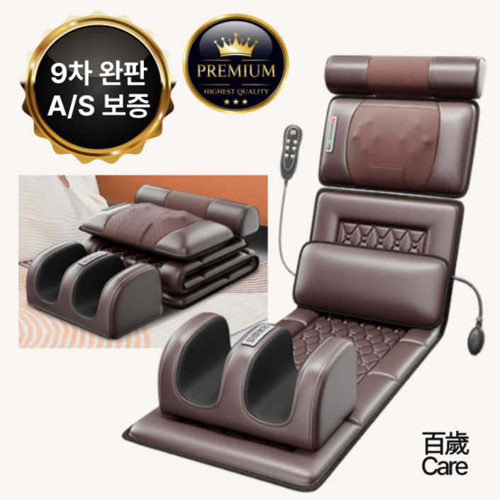 백세케어 온열기능 안마매트 전신마사지매트 마사지 안마기 허리마사지기 전신 등 안마베드 스트레칭 매트 누워서하는안마기 접이식