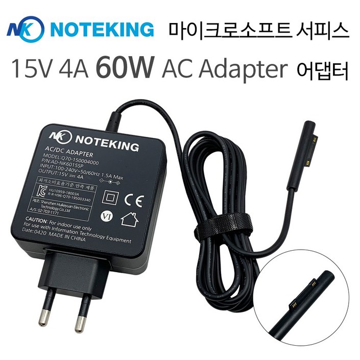 노트킹 마이크로소프트 서피스 노트북 충전기 15V 4A 60W 호환 아답타, ADNK6015SP  JF102, 1개
