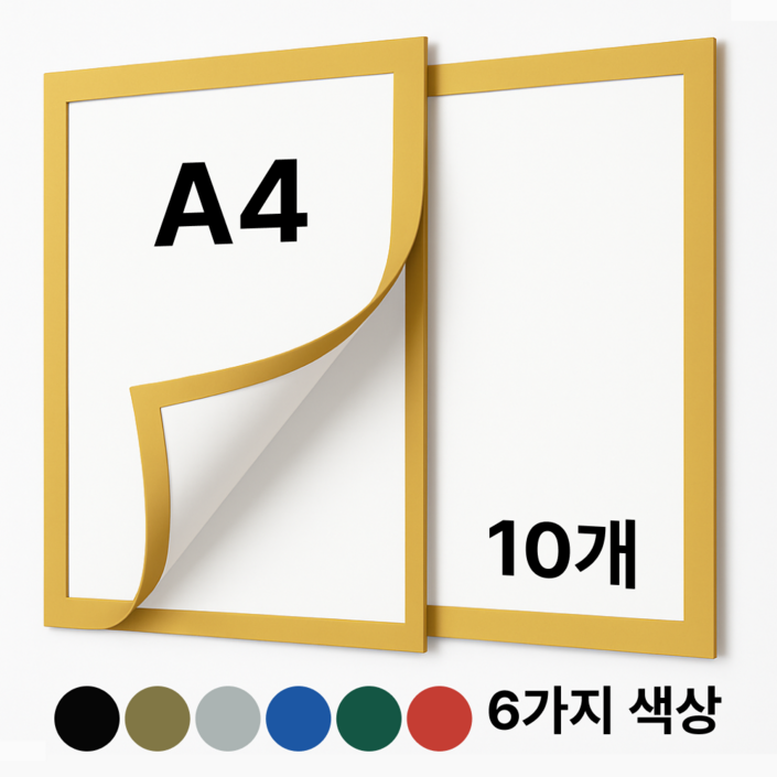 벨하임 무타공 자석 게시판 접착식 액자 프레임