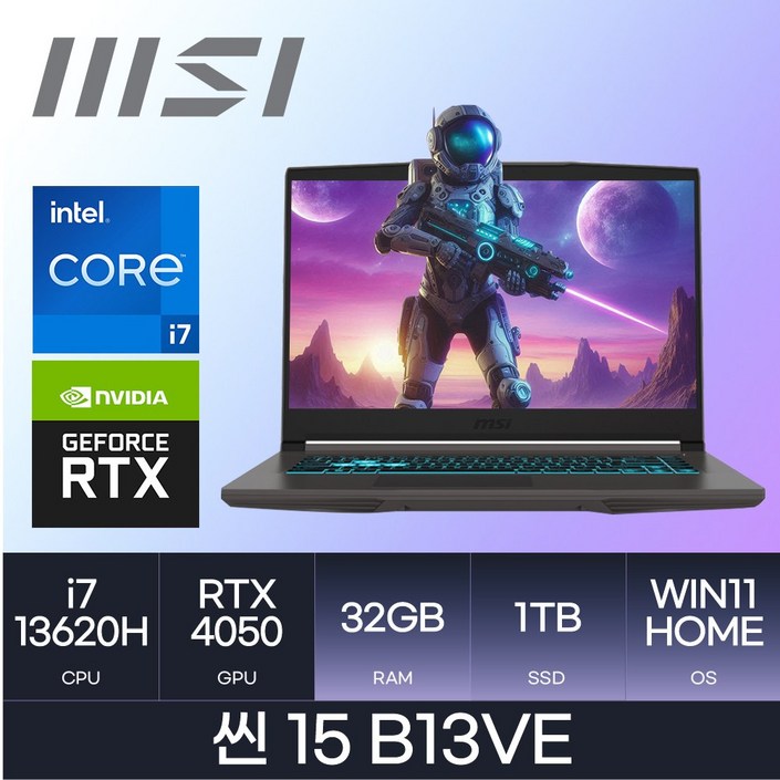 MSI 2024 씬 15 코어i7 인텔 13세대 지포스 RTX 4050