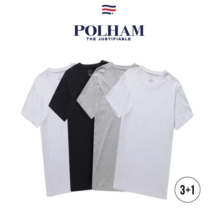 매장정품 폴햄 공용 기본 순면 무지 반팔 티셔츠 벨류팩 31