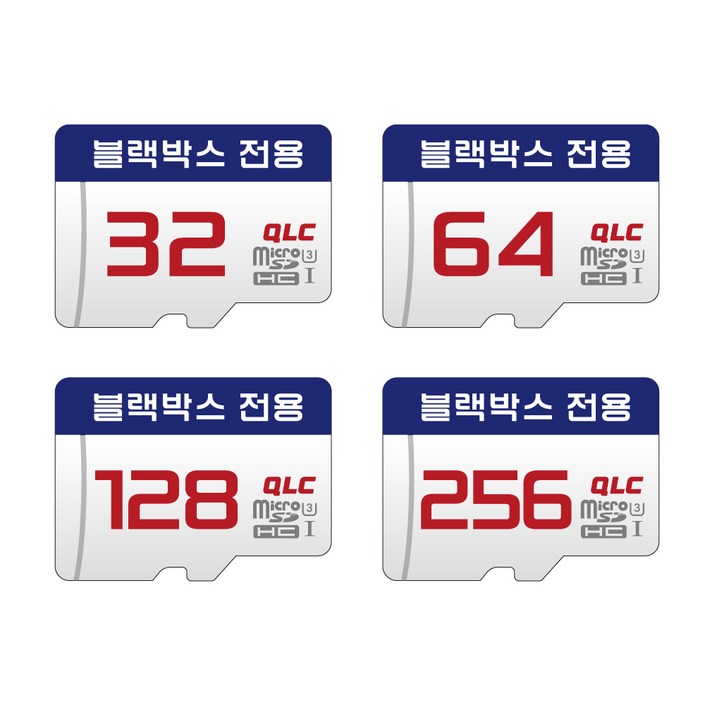 글라우벤 고성능 고품질 메모리카드 블랙박스 CCTV녹화전용 256G MICRO SD CARD U3 ULTRA HIGH SPEED