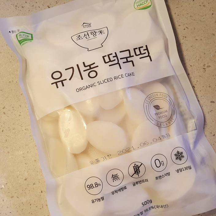 [정품] 조선향미 유기농 100% 쫄깃한 떡국떡 냉장 국산 쌀떡 떡국용 떡 국내산 쌀떡국 명절 설날 요리 순쌀 쫄깃한 썰은 가래떡 슬라이스 ORGANIC RICE CAKE