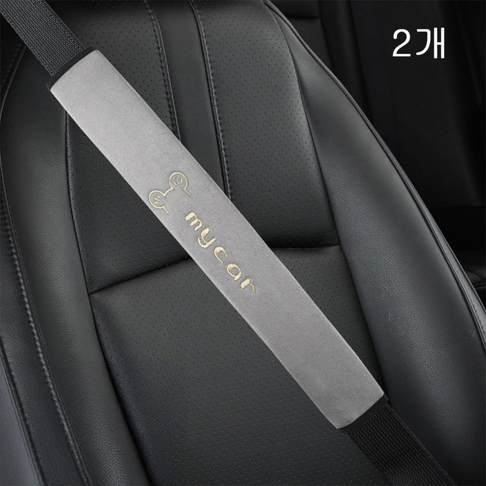뉴프렐류드 안전벨트 커버
