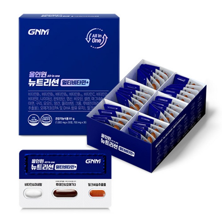 GNM 올인원 뉴트리션 멀티비타민