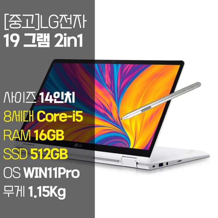LG 2019 그램 2in1 14T990 14인치 8세대 Corei5 터치 스타일러스 펜 가능 RAM 16GB SSD탑재 1.15Kg 윈도우11설치 중고 노트북, 화이트, 14T990, 코어i5, 512GB, 16GB, WIN11 Pro LG 2019 그램 2in1 14T990 14인치 8세대 Corei5 터치 스타일러스 펜 가능 RAM 16GB SSD탑재 1.15Kg 윈도우11설치 중고 노트북, 화이트, 14T990, 코어i5, 512GB, 16GB, WIN11 Pro