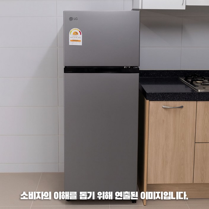 LG 소형냉장고 B124S14 2024년 신모델 121L 퓨어 2도어