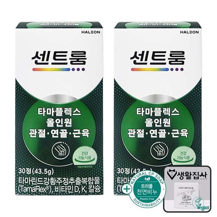 센트룸 타마플렉스 올인원 관절, 연골, 근육  사은품 트러플 천연비누