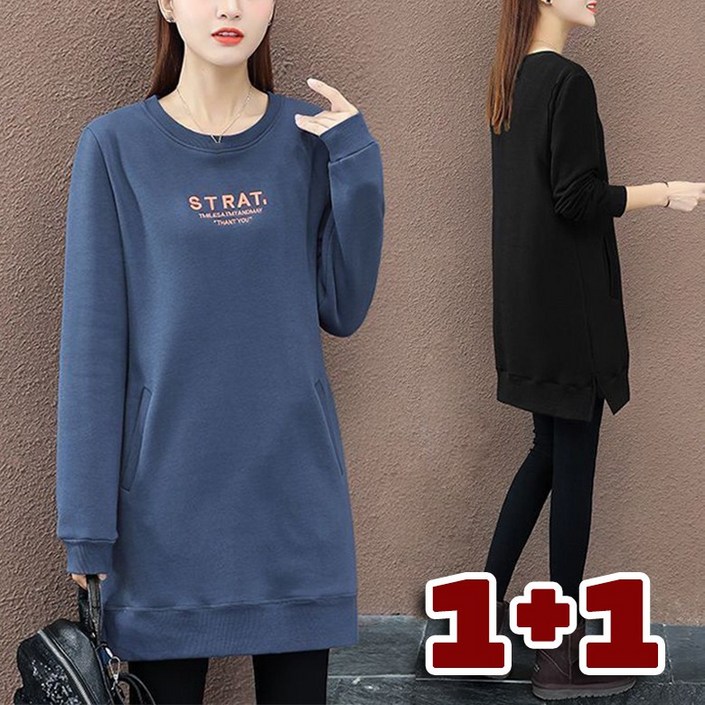 1+1 가을겨울 여성 따뜻한 긴팔맨투맨 심플 캐주얼 오버핏 롱티 상의 기본핏 미디 티셔츠