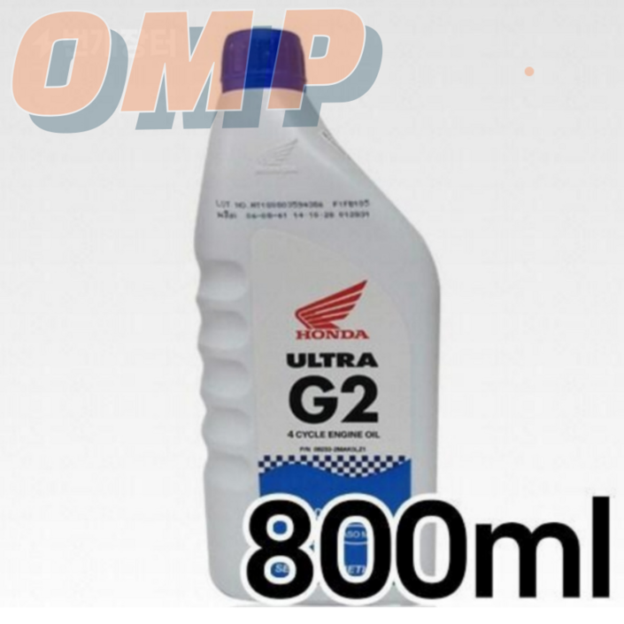 혼다 울트라 G2엔진오일 4사이클용 0.8L