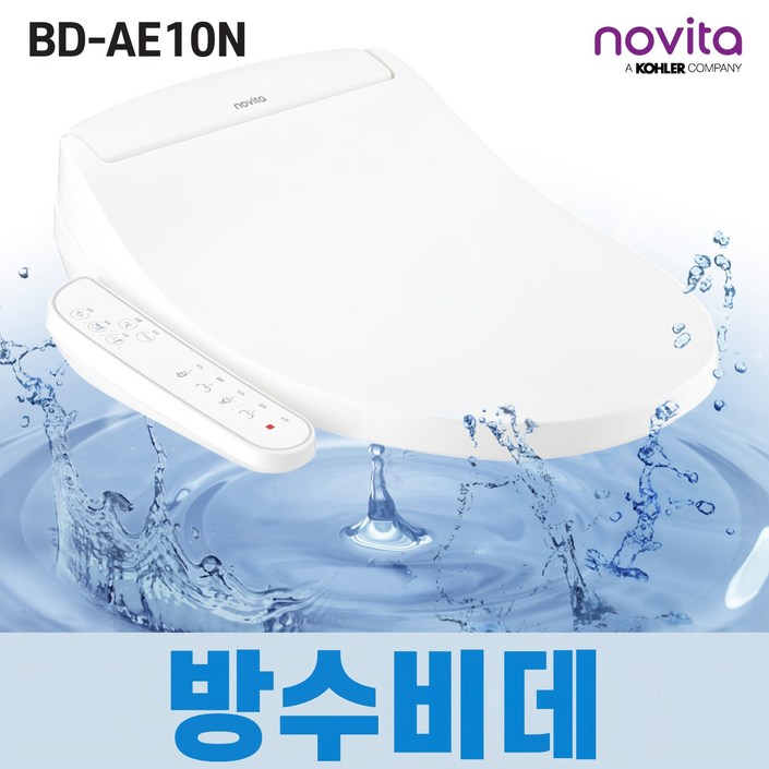 노비타 비데 BDAE10N 방수 풀스테인리스 노즐 자동 노즐세척 직수 연속온수가열 자가설치